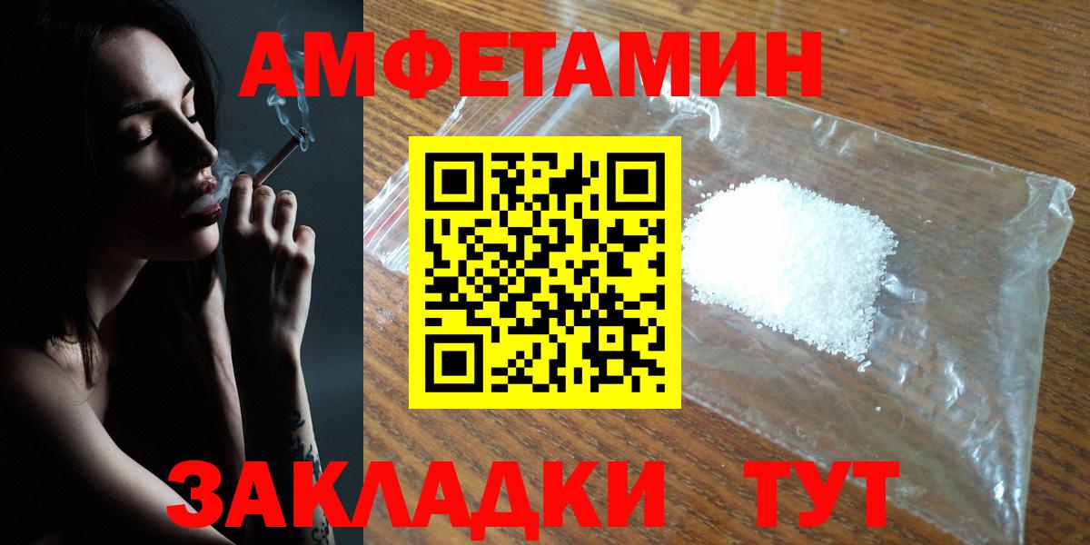 Нефтеюганск  АМФ Premium  АМФ  Вход с VPN 