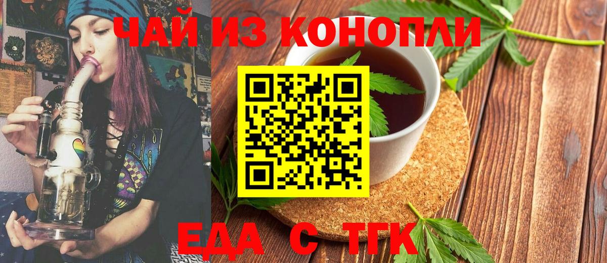 Cannafood конопля  Вход с VPN  Нефтеюганск 