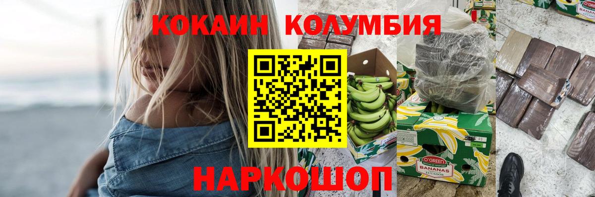 COCAIN Боливия Нефтеюганск