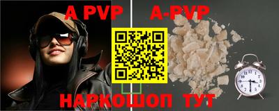 ALPHA-PVP Свободный