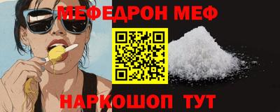 ALPHA-PVP Северобайкальск