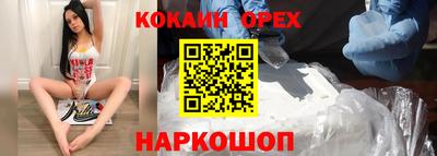 ALPHA-PVP Северобайкальск