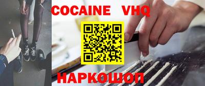 ALPHA-PVP Северобайкальск