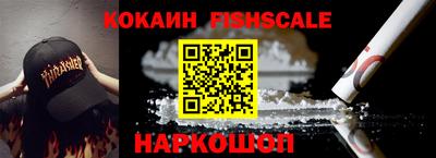 мефедрон VHQ Севастополь