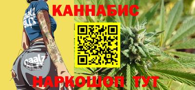 мефедрон VHQ Севастополь