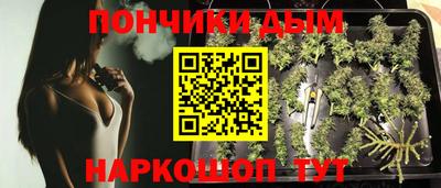 мефедрон VHQ Севастополь