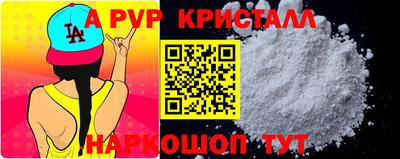 ALPHA-PVP Свободный