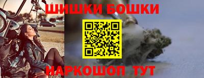 мефедрон VHQ Севастополь