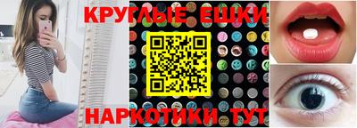 мефедрон VHQ Севастополь