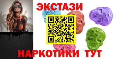 ALPHA-PVP Северобайкальск