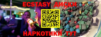 мефедрон VHQ Севастополь
