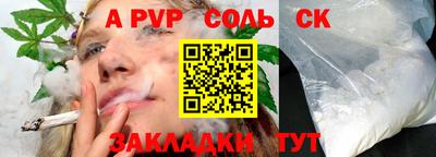 мефедрон VHQ Севастополь