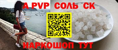 мефедрон VHQ Севастополь