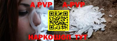 мефедрон VHQ Севастополь