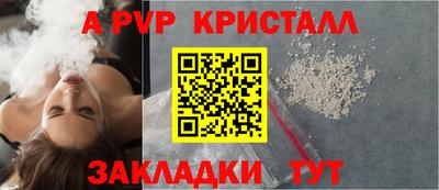 мефедрон VHQ Севастополь