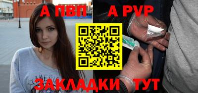 ALPHA-PVP Свободный