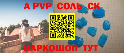 мефедрон VHQ Севастополь