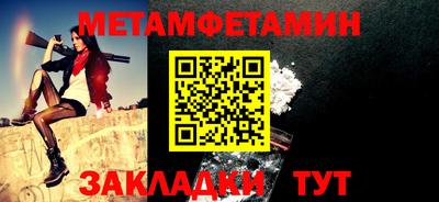 ALPHA-PVP Северобайкальск