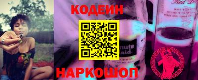 мефедрон VHQ Севастополь