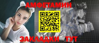 ALPHA-PVP Северобайкальск