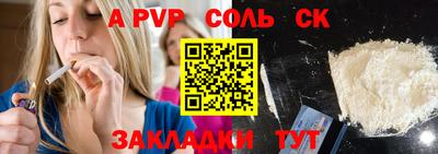 мефедрон VHQ Севастополь