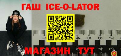 ALPHA-PVP Северобайкальск