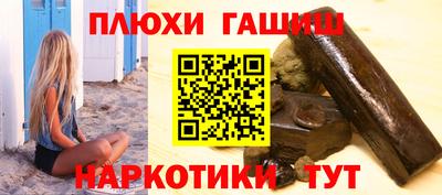 ALPHA-PVP Северобайкальск