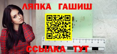 мефедрон VHQ Севастополь