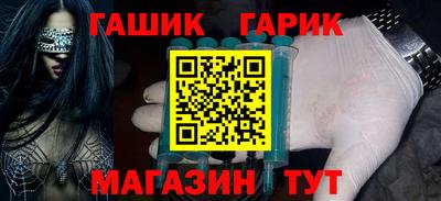 мефедрон VHQ Севастополь