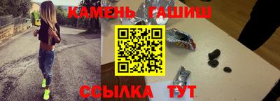ALPHA-PVP Северобайкальск