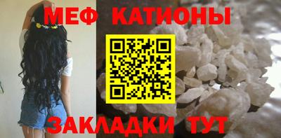 ALPHA-PVP Северобайкальск