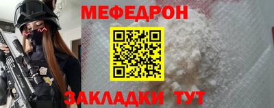 ALPHA-PVP Северобайкальск
