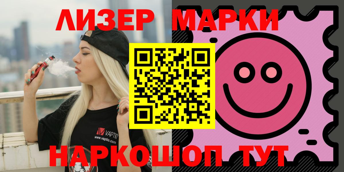 Лсд 25 экстази ecstasy  Вход с VPN  hydra tor  Нефтеюганск 