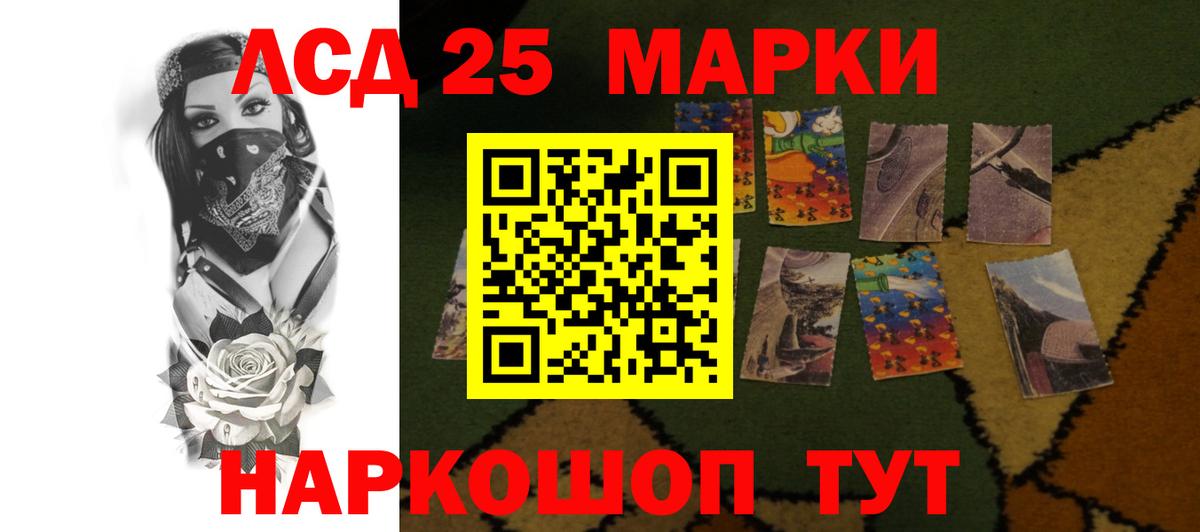 LSD-25 экстази ecstasy Нефтеюганск