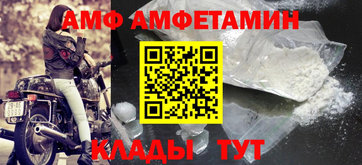 Первитин витя  Первитин витя  Нефтеюганск  Вход с VPN 