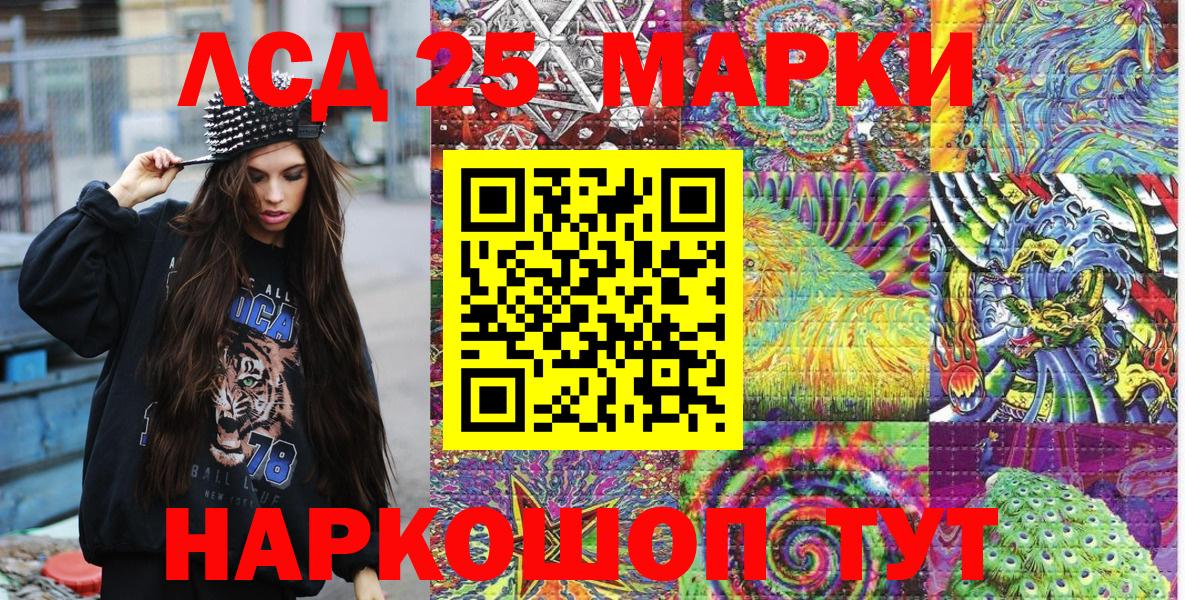 Марки N-bome 1,8мг  Марки N-bome 1,8мг  Вход с VPN  Нефтеюганск 