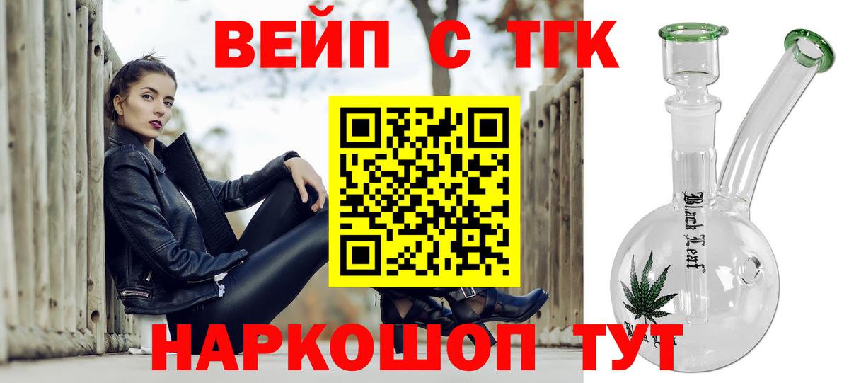 КОКАИН  Вход с VPN  МДМА  ГАШ  Меф   ГАШ  Нефтеюганск  Канабис 
