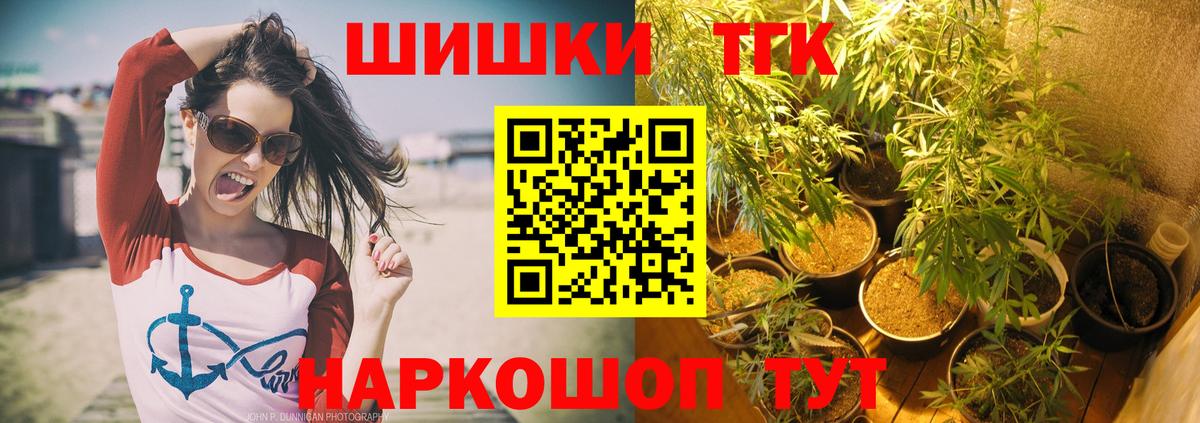 МАРИХУАНА Bruce Banner  Вход с VPN  Нефтеюганск  Конопля OG Kush 
