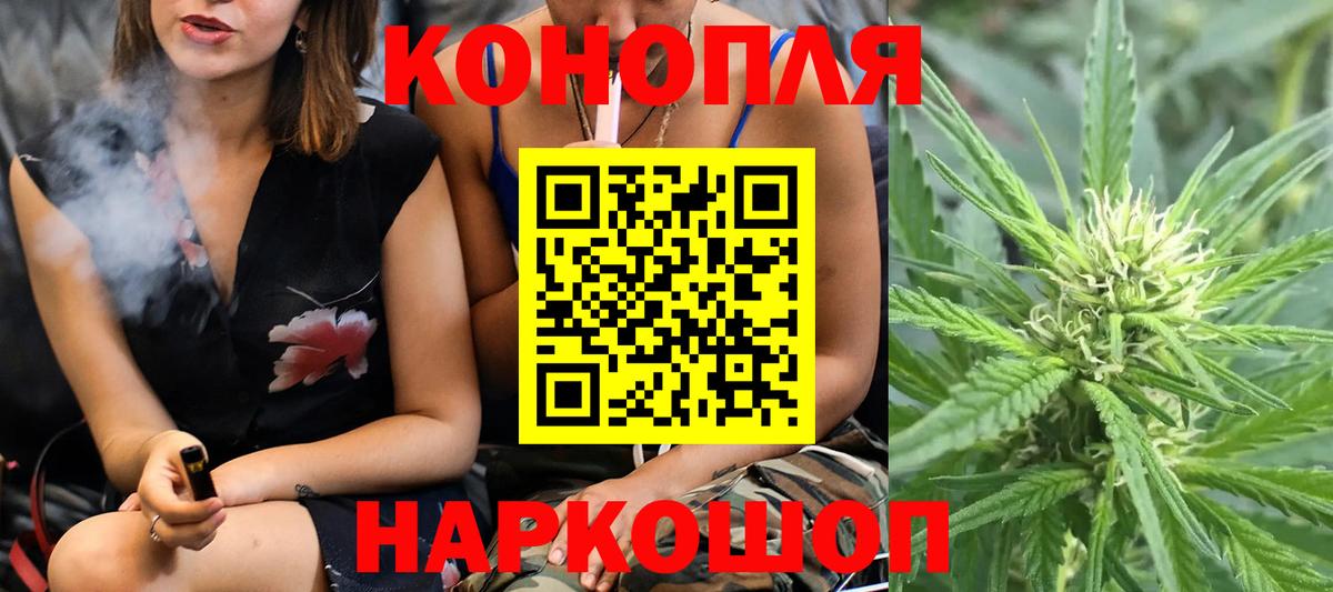 Канабис индика Нефтеюганск